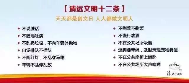清远值得看看的地方,清远山清水秀的地方有哪些