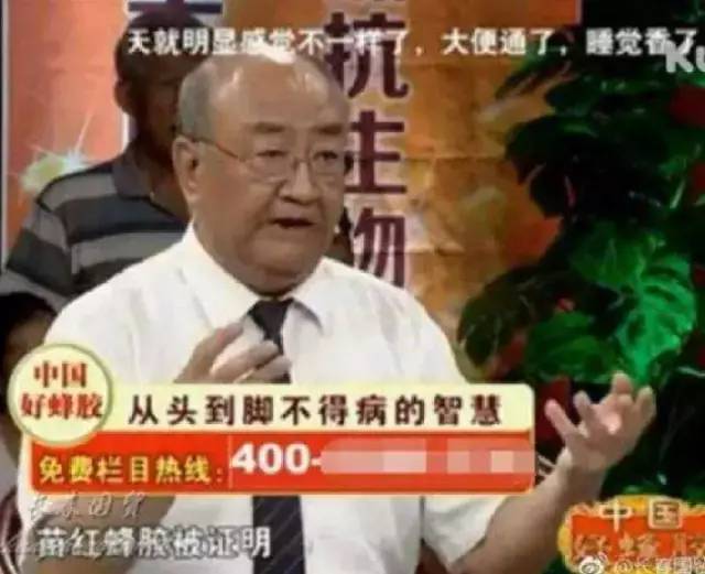 涓轰粈涔堝崠鍋囪嵂鐨勫箍鍛婇偅涔堝,閭ｄ簺骞撮獥浜虹殑鍋囪嵂骞垮憡