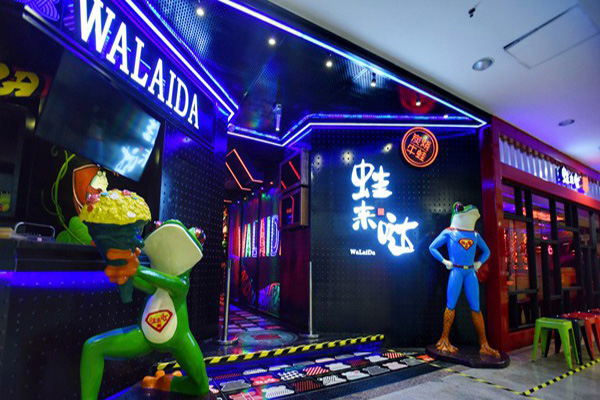 蛙来哒牛蛙美食开创者,蛙来哒特点牛蛙推荐