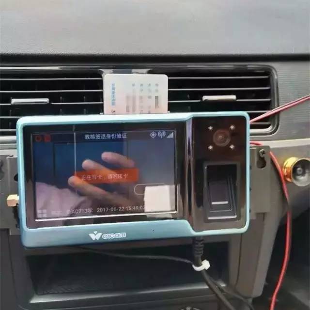 酷！余杭驾校订式开启“刷脸”时代，速速来了解！