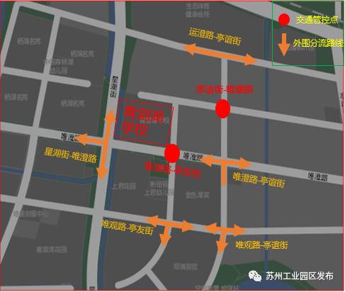 明天就是中考！园区的贴心服务太让人羡慕了！