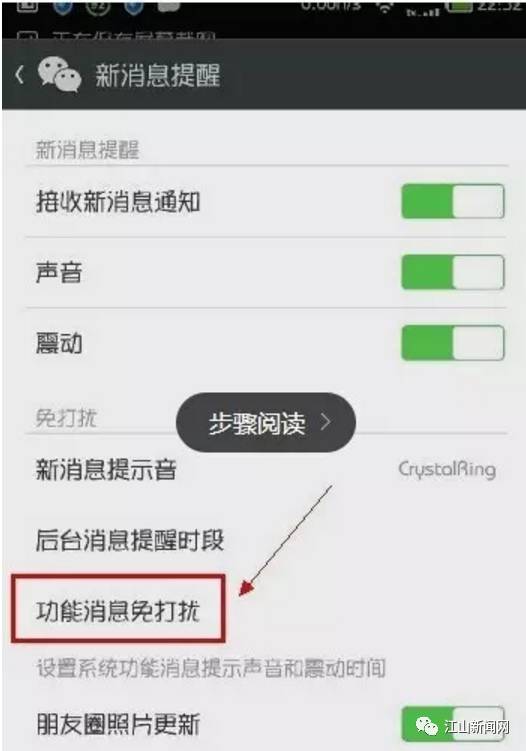 微信群太多怎么办,微信群聊太多如何快速退群