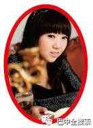 巴中市高级中学2018级二班,巴中市高级中学有几个特级教师