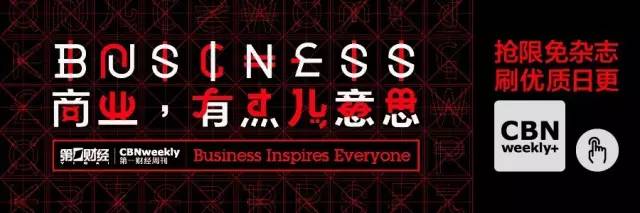 香港还是那个香港，你还是那个你吗？｜CBNweekly封面故事