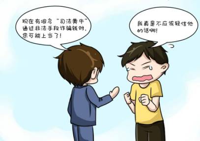 怎样找个律师咨询,怎样找律师免费