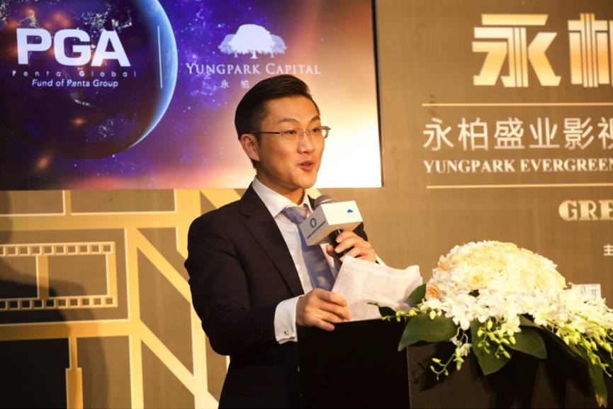 永柏盛业影视基金成立,永柏盛业