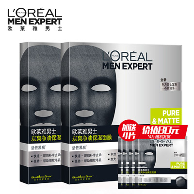 男士面膜哪个牌子性价比高,男士补水面膜哪种牌子比较好