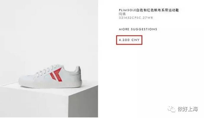 笑岔气！这些大牌单品原来上海人早就穿过……阿拉姆妈才是时尚先锋！