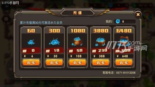 合金机兵年兽坦克,合金机兵重装机兵