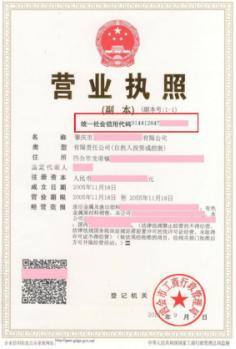 怎么查询企业发票开票资料,在企查查申请的发票在哪里看