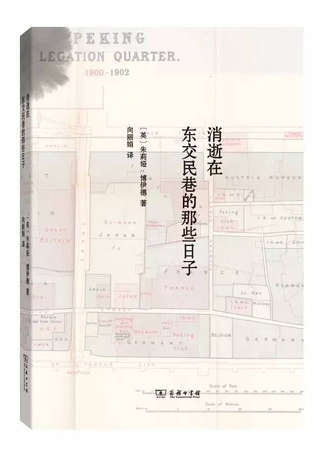 商务印书馆2017十大好书,商务印书馆年度十大好书