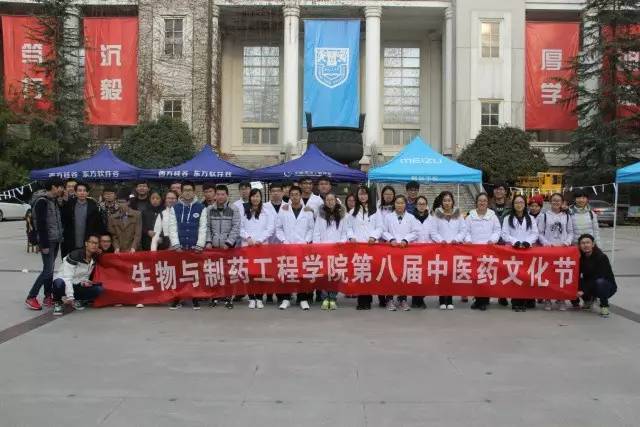 学院风采介绍,学院整体简介