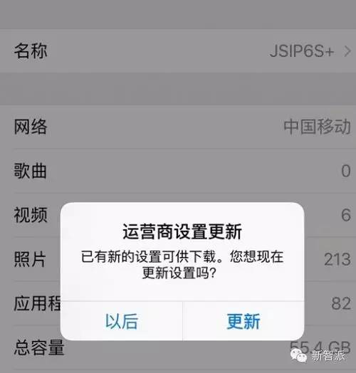 iphone6s如何开启电信volte,iphone6volte功能怎么开
