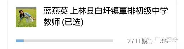 全国三八红旗手广西拟推荐对象,广西三八红旗手评选官网