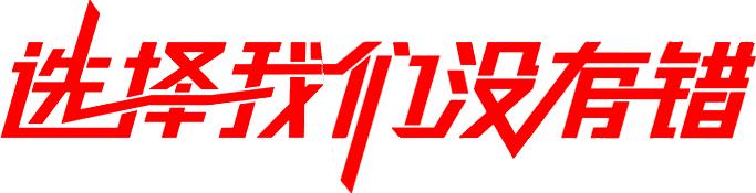 生产水泥漏粪地板全过程,常用猪场漏粪地板尺寸