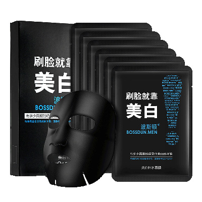 男士面膜哪个牌子性价比高,男士补水面膜哪种牌子比较好