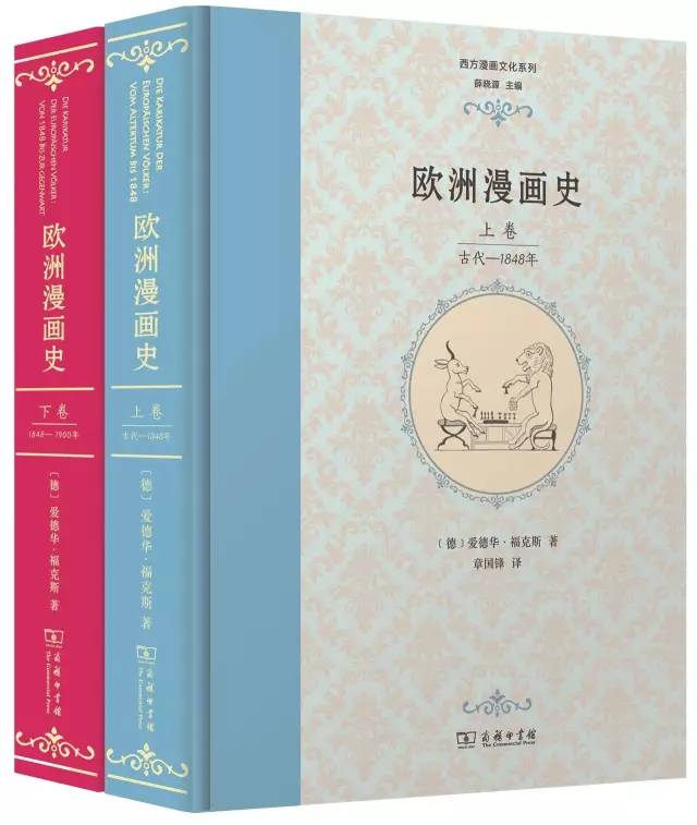 商务印书馆2017十大好书,商务印书馆年度十大好书