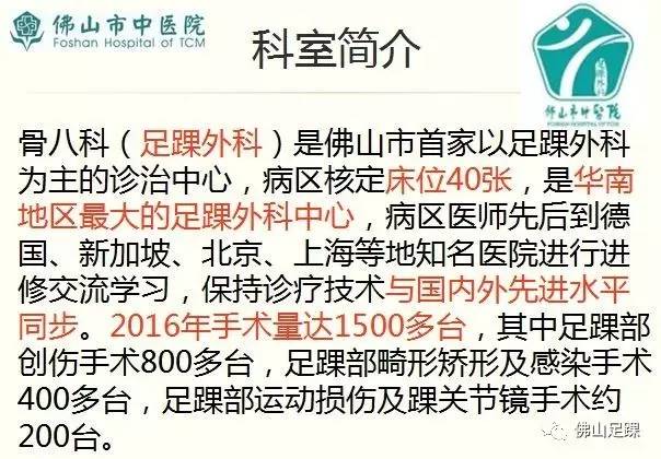 踝扭伤后该如何冰敷,踝关节扭伤应该冷敷还是热敷