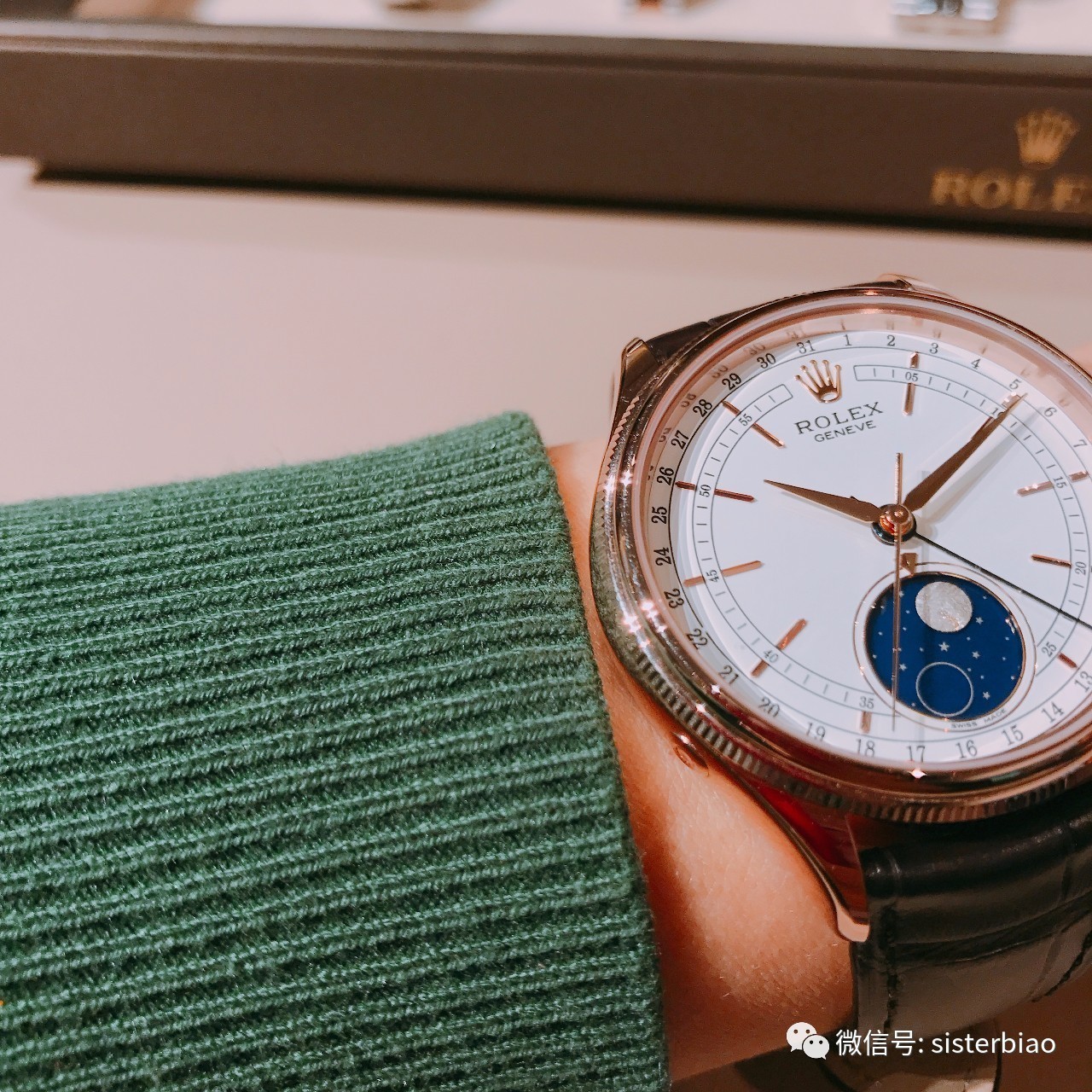 今年的买表指标下来了