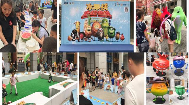 奇妙的反应｜水果侠+新耍都，小清新遇上重口味！