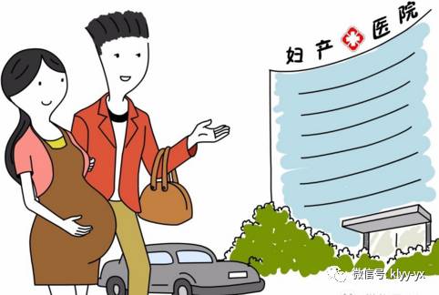 分娩时会检查会阴长短吗,孕妇分娩过程中的阶段