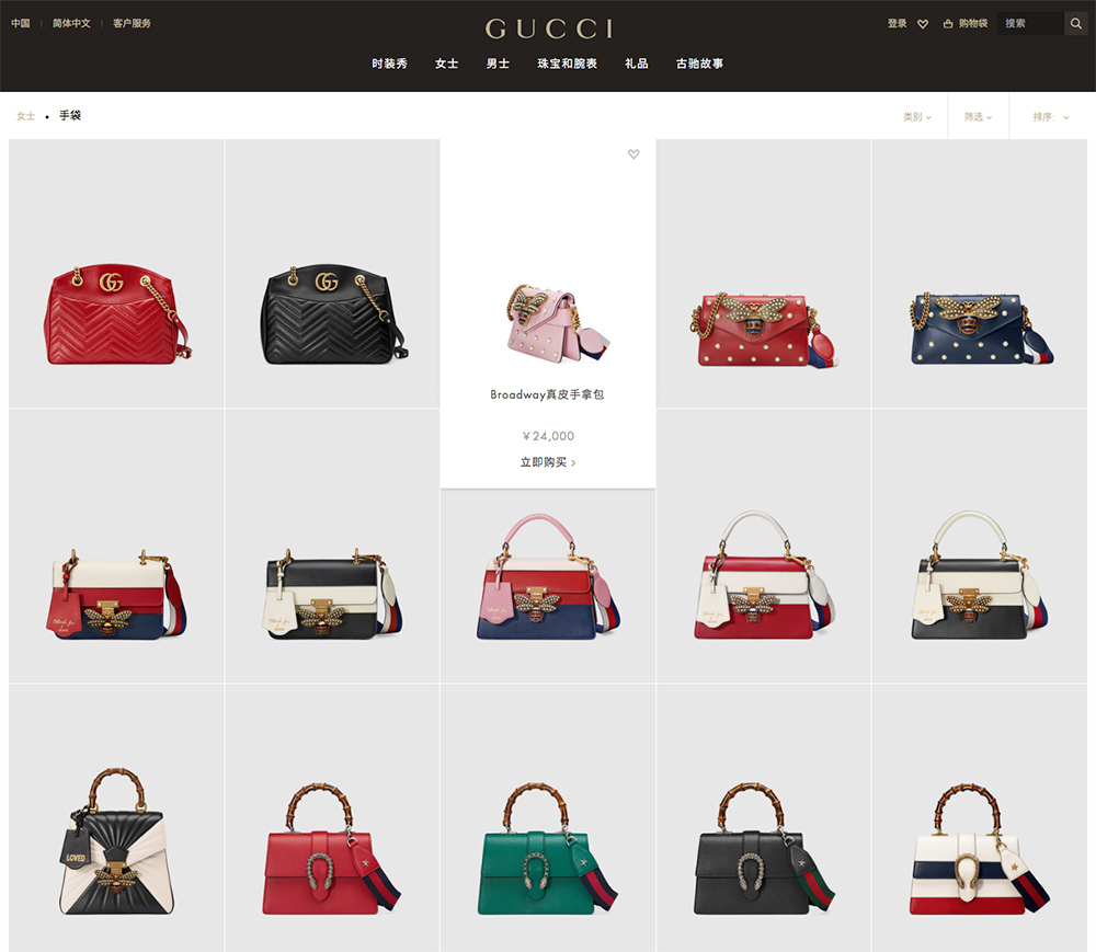 gucci官方网站,gucci中国官网验证