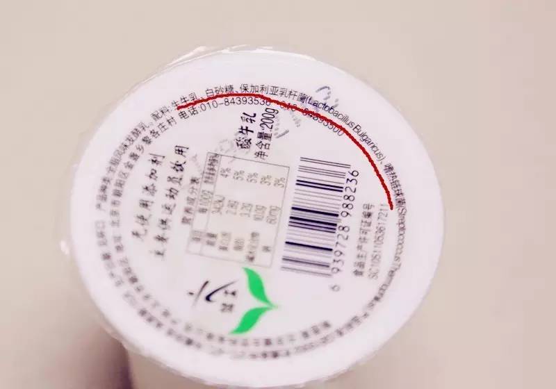 纯酸奶无糖无添加有什么用,原味无添加酸奶都有啥