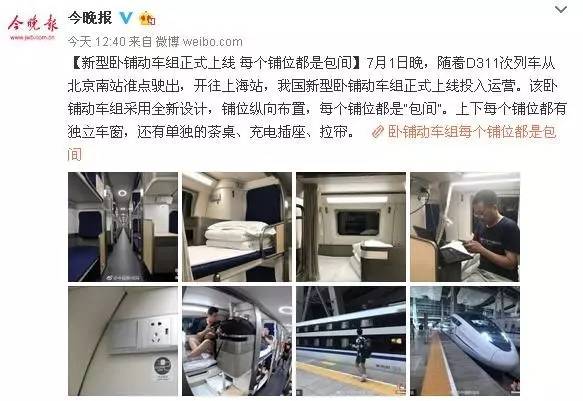 今晚读丨北京市民扎堆将天坛丹陛桥当“理疗床”