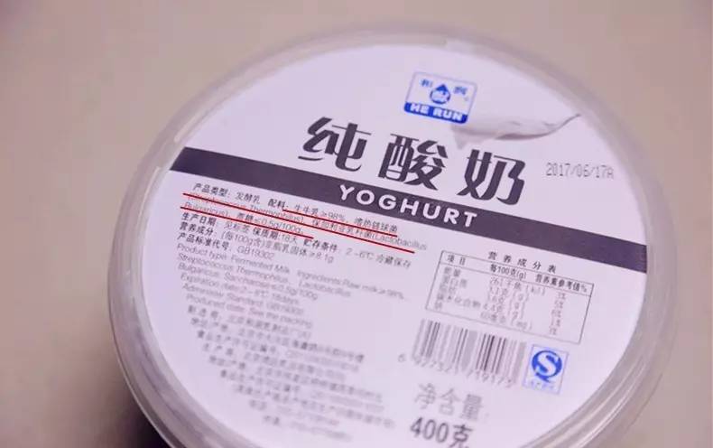 纯酸奶无糖无添加有什么用,原味无添加酸奶都有啥