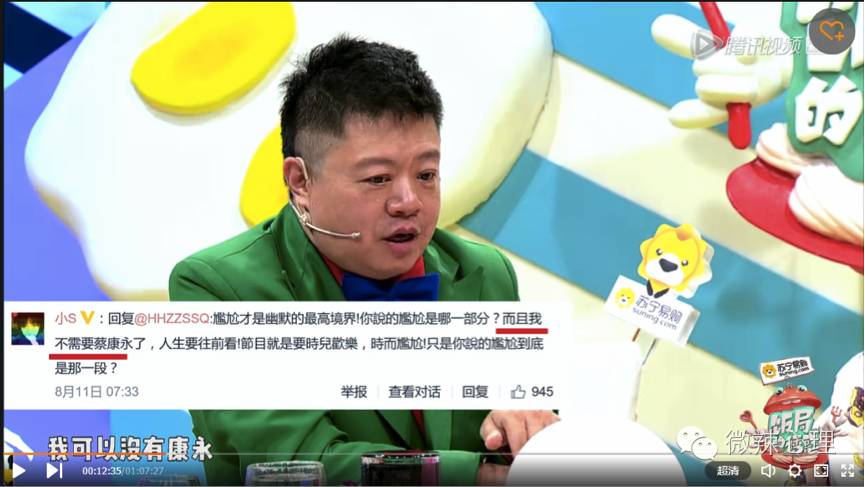 张靓颖冯轲被调侃,张靓颖为冯轲掏心掏肺付出所有