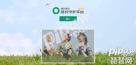 王者光荣成长守护平台怎么找,微信成长守护平台在哪打开