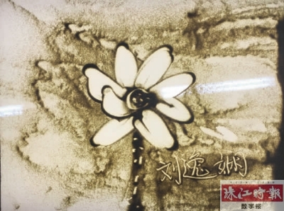 石门附小在南海率先开设沙画课程