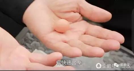 马保国手里的肉瘤,马保国长肉瘤视频