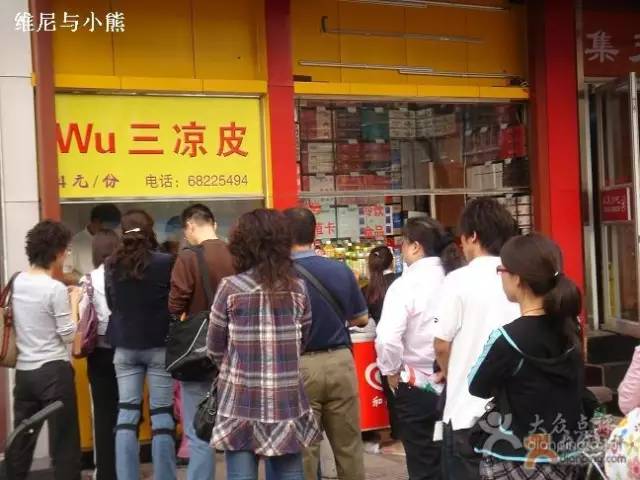 凉皮凉面什么地方的好吃,凉皮凉面哪里最好吃