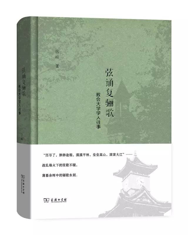 一寸山河一寸血抗战书籍,重读抗战家书完整版