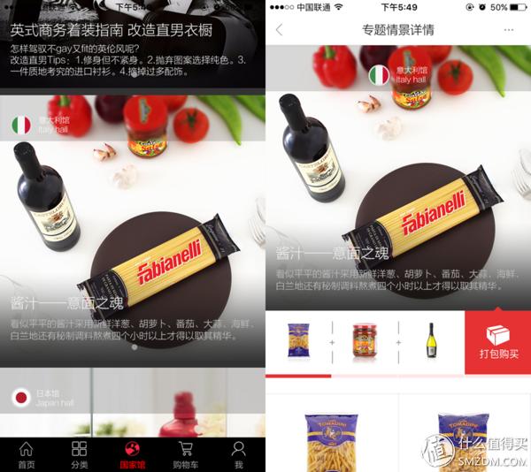 跨境电商海水泛红，特点突围需先做足根基——鑫世界购物商城购物体验报告