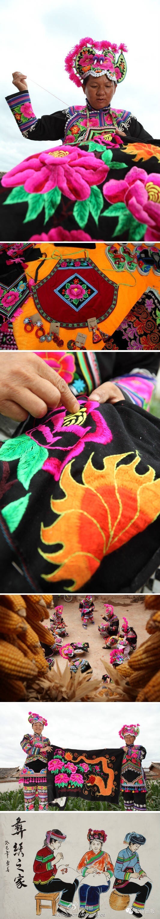 彝族非遗时装周,凉山彝族火把节时装秀