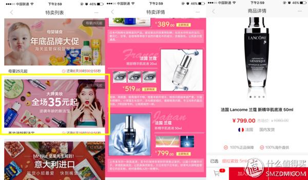 跨境电商海水泛红，特点突围需先做足根基——鑫世界购物商城购物体验报告