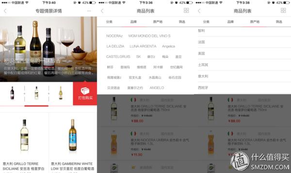 跨境电商海水泛红，特点突围需先做足根基——鑫世界购物商城购物体验报告