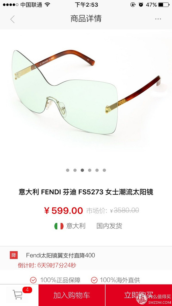 跨境电商海水泛红，特点突围需先做足根基——鑫世界购物商城购物体验报告