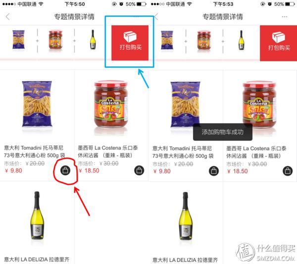 跨境电商海水泛红，特点突围需先做足根基——鑫世界购物商城购物体验报告