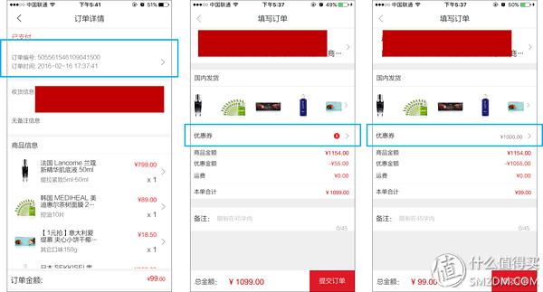 跨境电商海水泛红，特点突围需先做足根基——鑫世界购物商城购物体验报告