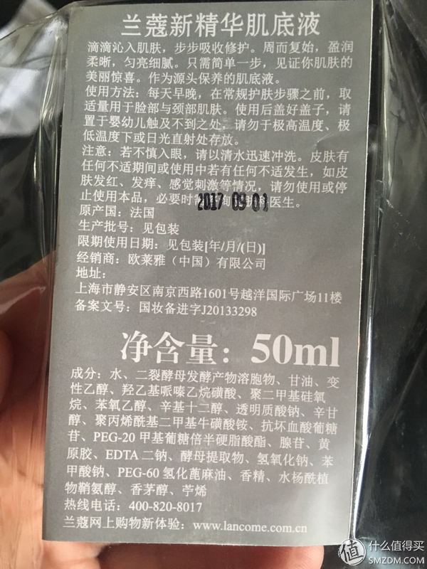 跨境电商海水泛红，特点突围需先做足根基——鑫世界购物商城购物体验报告