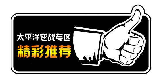 逆战各个地图展示,逆战新版地图详解