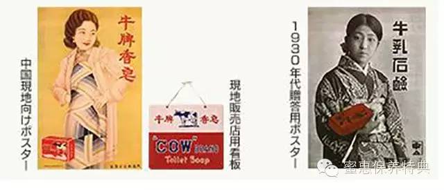 从太姥姥用到现在，日本化妆品的百年传承