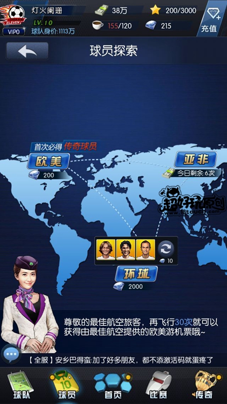 最佳阵容开区攻略,最佳阵容搭配攻略