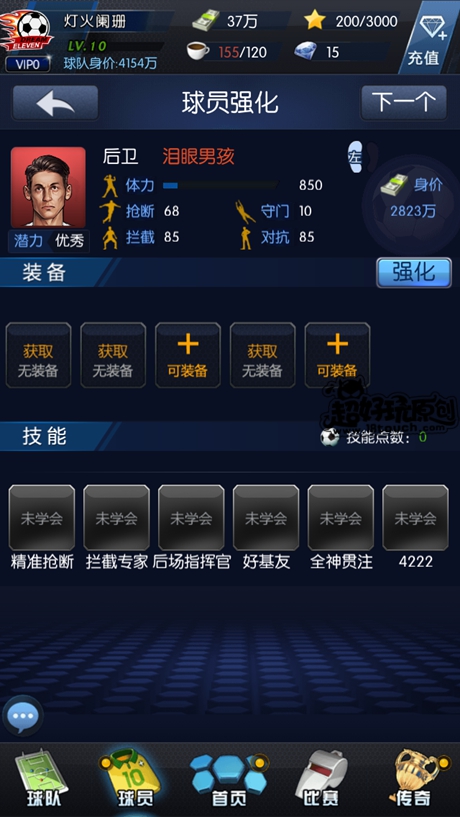 最佳阵容开区攻略,最佳阵容搭配攻略