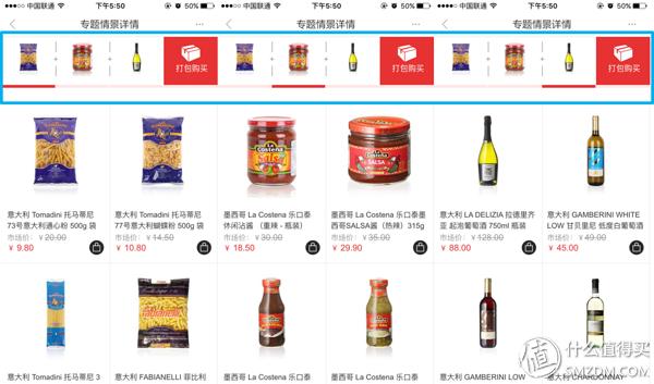 跨境电商海水泛红，特点突围需先做足根基——鑫世界购物商城购物体验报告