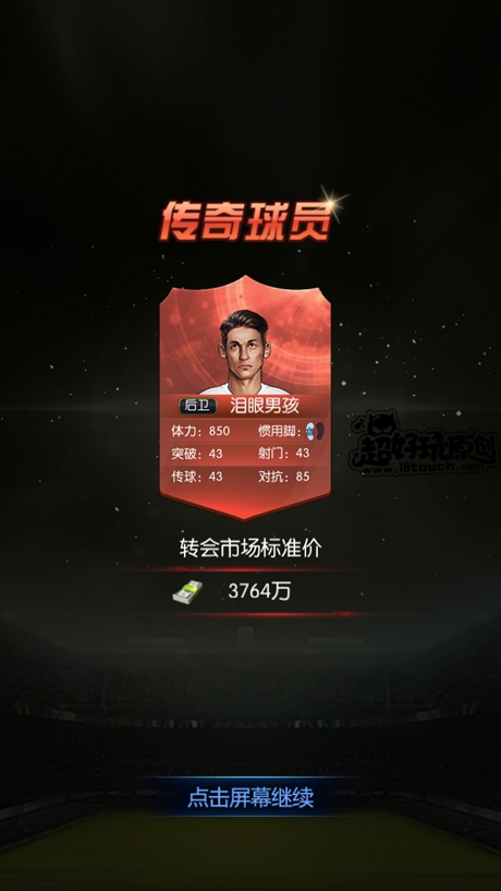 最佳阵容开区攻略,最佳阵容搭配攻略