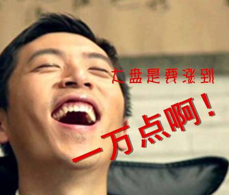 一般年前股市会怎么走,年前股市一般有什么走势